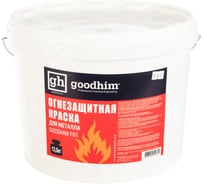 Огнезащитная краска для металла F01 13,5 кг Goodhim 19309
