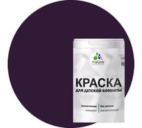 Краска MALARE интерьерная для детской комнаты, моющаяся, черничные ночи, 3.9 кг КДЕТЧЕНМ0390