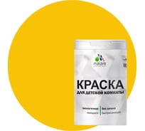 Краска MALARE интерьерная для детской комнаты, моющаяся, масло тмина, 1.3 кг КДЕТМАТМ0130