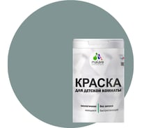 Интерьерная моющаяся краска для детской комнаты MALARE агатовый серый, (1л - 1.3кг) 2038063679596