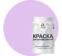 Интерьерная моющаяся краска для детской комнаты MALARE горная лаванда, (1л - 1.3кг) 2038068084418