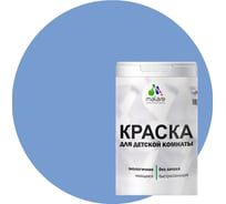 Интерьерная моющаяся краска для детской комнаты MALARE ниагара, (2.7л - 3.9кг) 2038068085064