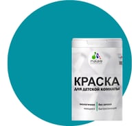 Краска MALARE интерьерная для детской комнаты, моющаяся, тиффани, 3.9 кг КДЕТТИФМ0390