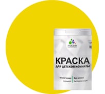 Интерьерная моющаяся краска для детской комнаты MALARE весенний адонис, (1л - 1.3кг) 2038068084692