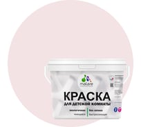 Краска MALARE интерьерная для детской комнаты, моющаяся, морской риф, 13 кг КДЕТМОРМ1300