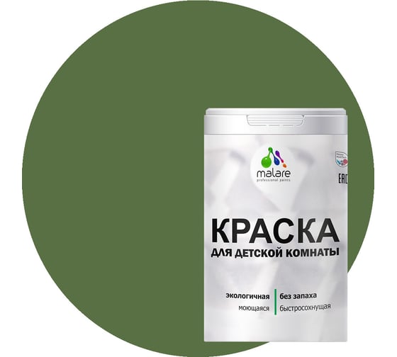 Интерьерная моющаяся краска для детской комнаты MALARE хвойный бонсай, (1л - 1.3кг) 2038068084029 1