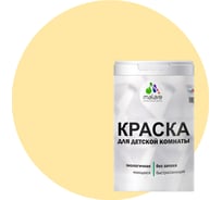 Интерьерная моющаяся краска для детской комнаты MALARE тропический макарун, (1л - 1.3кг) 2038068085125