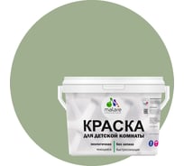 Краска MALARE интерьерная для детской комнаты, моющаяся, лиственный зеленый, 13 кг КДЕТЛИЗМ1300