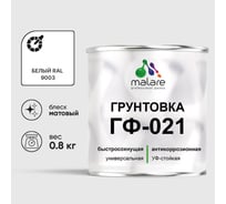 Грунтовка MALARE ГФ-021 для металла, по дереву, для минеральных поверхностей, RAL 9003, белый, матовая, 0,8 кг 2038119892672
