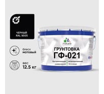 Грунтовка ГФ-021 MALARE, для металла, по дереву, для минеральных поверхностей, RAL 9005, черный, матовая, 12,5 кг ГГФ0219005М1250