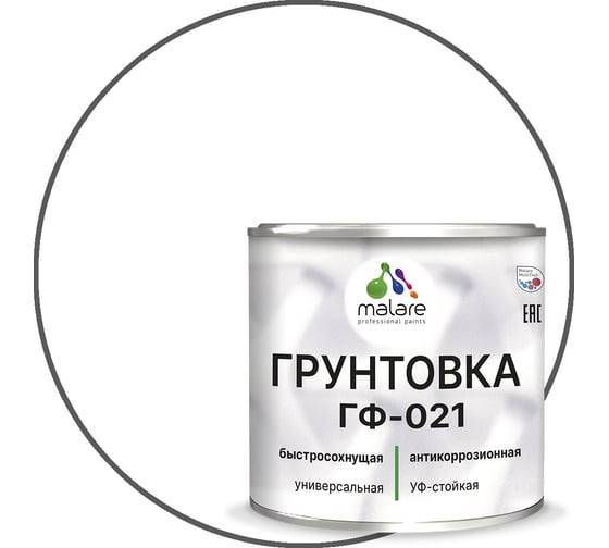 Грунтовка MALARE ГФ-021 для металла, по дереву, для минеральных поверхностей, RAL 9003, белый, глянцевая, 2 кг 2038119892443