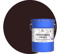 Грунтовка MALARE ГФ-021 для металла, по дереву, для минеральных поверхностей, RAL 8017, коричневый, матовая, 20 кг 2038119892948