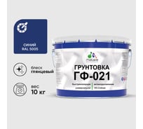 Грунтовка ГФ-021 MALARE, для металла, по дереву, для минеральных поверхностей, RAL 5005, синий, глянцевая, 10 кг ГГФ0215005Г1000
