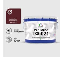 Грунтовка MALARE ГФ-021 для металла, по дереву, для минеральных поверхностей, RAL 3005, вишнево-бордовый, глянцевая, 2 кг 2038119869209