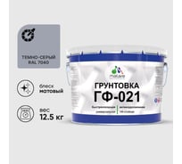 Грунтовка ГФ-021 MALARE, для металла, по дереву, для минеральных поверхностей, RAL 7040, темно-серый, матовая, 12,5 кг ГГФ0217040М1250