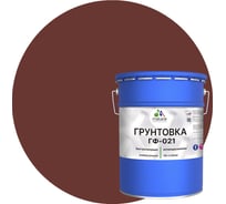 Грунтовка MALARE ГФ-021 для металла, по дереву, для минеральных поверхностей, RAL 8012, красно-коричневый, матовая, 20 кг 2038119892719