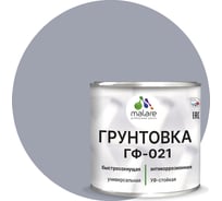 Грунтовка MALARE ГФ-021 для металла, по дереву, для минеральных поверхностей, RAL 7040, темно-серый, глянцевая, 2 кг 2038119892115