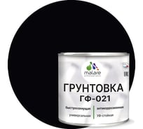 Грунтовка MALARE ГФ-021 для металла, по дереву, для минеральных поверхностей, RAL 9005, черный, глянцевая, 2 кг 2038119891507
