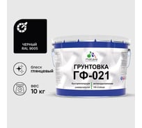 Грунтовка MALARE ГФ-021 для металла, по дереву, для минеральных поверхностей, RAL 9005, черный, глянцевая, 2 кг 2038119891507