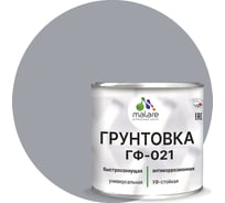 Грунтовка MALARE ГФ-021 для металла, по дереву, для минеральных поверхностей, RAL 7004, сигнальный серый, матовая, 2,5 кг 2038119869278
