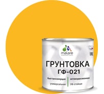 Грунтовка MALARE ГФ-021 для металла, по дереву, для минеральных поверхностей, RAL 1023, желтый, матовая, 1,25 кг 2038119868585