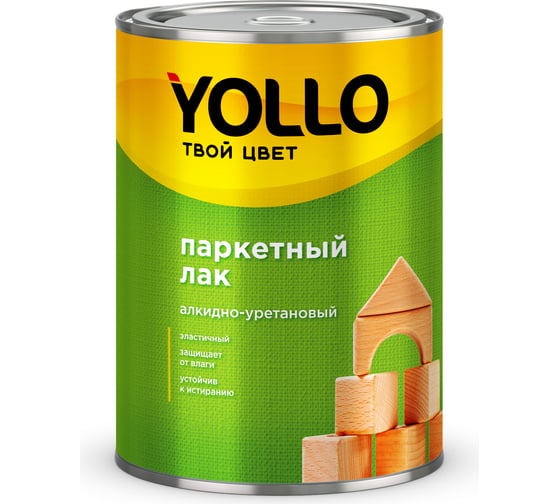 Паркетный лак Yollo матовый, 0.9 л 13-030-352-009