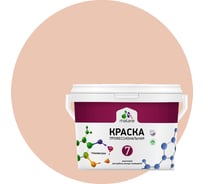 Краска MALARE Евро 7 для стен, потолков и обоев, вечерний марсель, 9 л 2038063679626