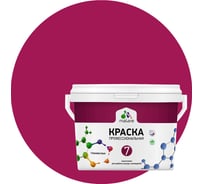 Краска MALARE Евро 7 для стен, потолков и обоев, амарантово-пурпурный, 2.7 л 2038063680271