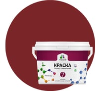 Краска MALARE Евро 7 для стен, потолков и обоев, багровый агат, 2.7 л 2038063680875