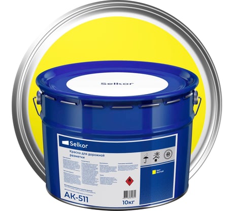 Эмаль Selkor АК 511 желтая, 10 кг 15913