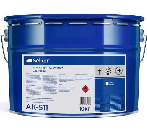 Эмаль Selkor АК 511 желтая, 10 кг 15913
