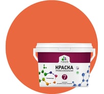 Краска MALARE Евро 7 для стен, потолков и обоев, мармелад, 1 л 2038063680882