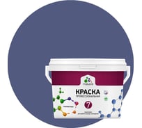 Краска MALARE Евро 7 для стен, потолков и обоев, оникс, 1 л 2038063680691