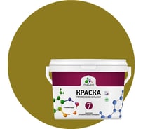 Краска для стен, потолков и обоев MALARE Евро 7, греческая олива, 1 л 2038063680790 КЕВРО7ГРОМ0130