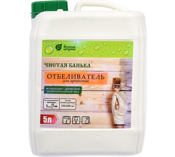 Отбеливатель древесины Банные штучки Чистая банька 5 л 34999