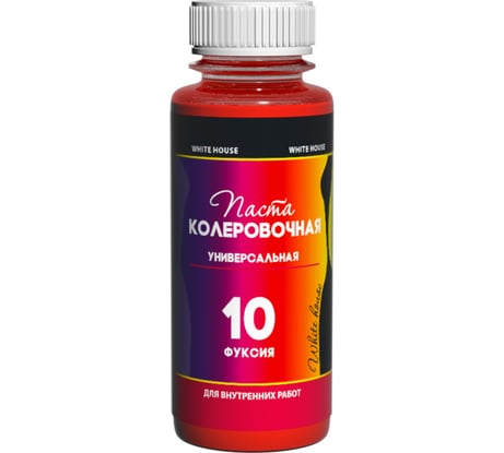 Универсальный колер White House (10) фуксия, 100 мл 15825