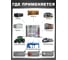 Грунт-Эмаль 3 в 1 по ржавчине MALARE, акриловая, красный, глянцевая, 10 кг ГЭФСТ3020Г1000 5