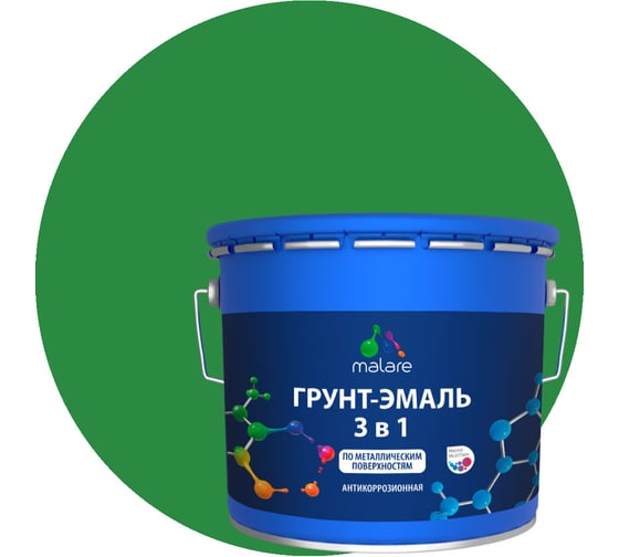 Грунт-эмаль MALARE 3 в 1 по ржавчине, акриловая, зеленый, матовая, 12.5 кг 2038218779195 1