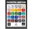 Грунт-Эмаль 3 в 1 по ржавчине MALARE, акриловая, зеленый, матовая, 12,5 кг ГЭФСТ6032М1250 7