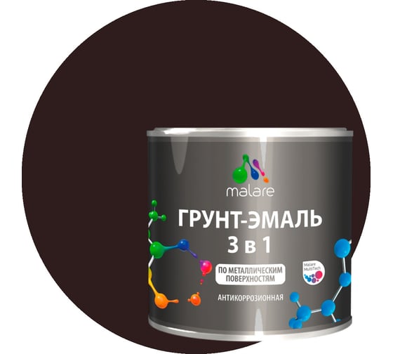 Грунт-эмаль MALARE 3 в 1 по ржавчине, акриловая, коричневый, глянцевая, 2 кг 2038218779010