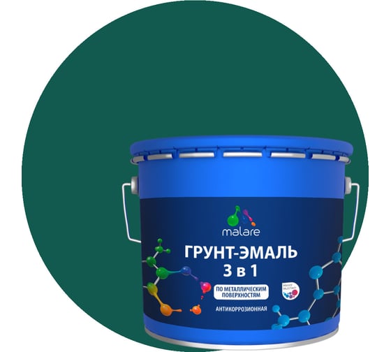 Грунт-эмаль MALARE 3 в 1 по ржавчине, акриловая, зеленый мох, матовая, 12.5 кг 2038218779263 1