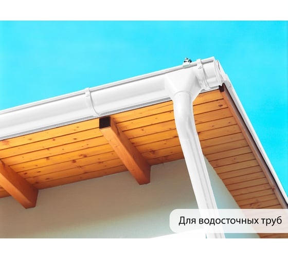 Грунт-эмаль MALARE 3 в 1 по ржавчине, акриловая, белый, матовая, 2.5 кг 2038218669724