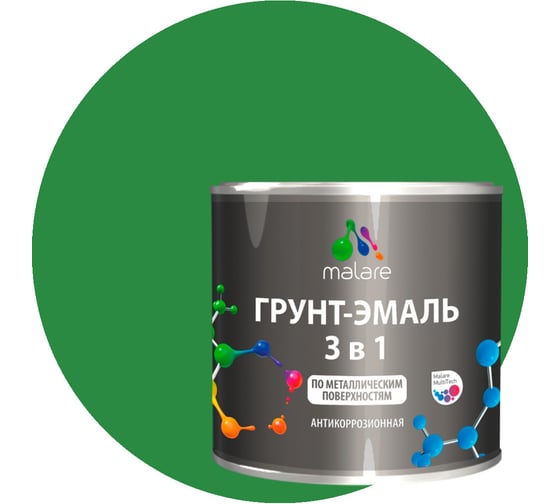 Грунт-эмаль MALARE 3 в 1 по ржавчине, акриловая, зеленый, глянцевая, 1 кг 2038218779591