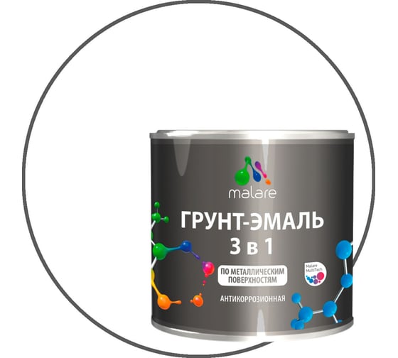 Грунт-эмаль MALARE 3 в 1 по ржавчине, акриловая, белый, матовая, 1.25 кг 2038218669922 1