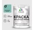 Акриловая краска MALARE для детской мебели для кухонных фасадов, мебели из дерева, моющаяся, быстросохнущая, без запаха, матовая, бирюзовая катунь, 1 кг. КДТМБАБИКМ0100 6