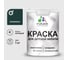 Акриловая краска MALARE для детской мебели для кухонных фасадов, мебели из дерева, моющаяся, быстросохнущая, без запаха, матовая, оклахома, 1 кг. КДТМБАОКЛМ0100 1