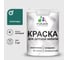 Акриловая краска MALARE для детской мебели для кухонных фасадов, мебели из дерева, моющаяся, быстросохнущая, без запаха, матовая, атлантида, 1 кг. КДТМБААТЛМ0100 1