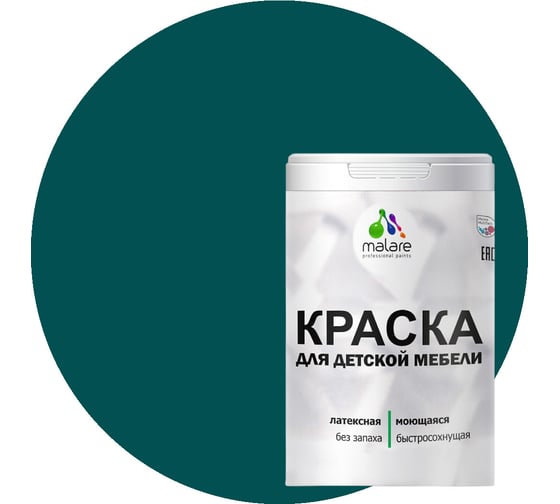 Краска для детской мебели MALARE латексная, моющаяся, голубая пихта, 1 кг 2038243711238