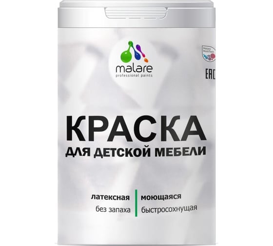 Краска для детской мебели MALARE латексная, моющаяся, индиго, 2 кг 2038243710835 1
