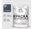 Акриловая краска MALARE для детской мебели для кухонных фасадов, мебели из дерева, моющаяся, быстросохнущая, без запаха, матовая, гранитный, 2 кг. КДТМБАГРАМ0200 1